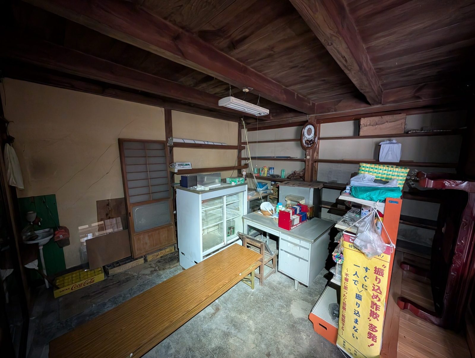 土間