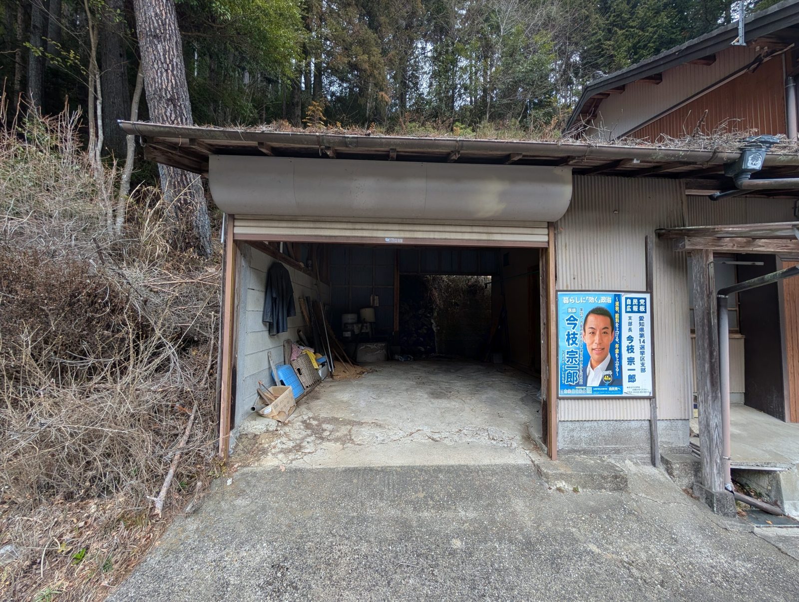 ガレージ